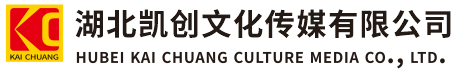 雷山墙体彩绘-雷山门头店招-雷山文化墙-雷山店面装修-雷山标识牌-雷山墙体广告雷山活动搭建-雷山广告公司-湖北凯创文化传媒有限公司