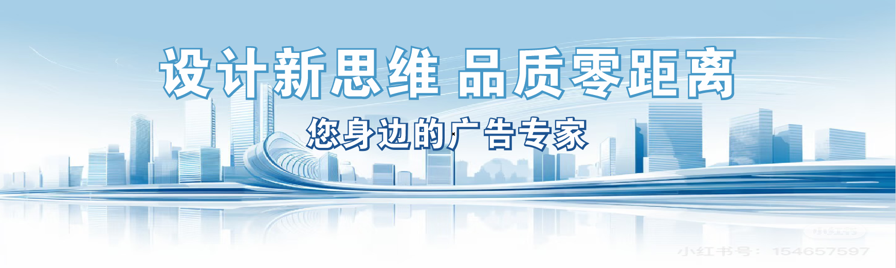 雷山凯创传媒-全方位宣传渠道