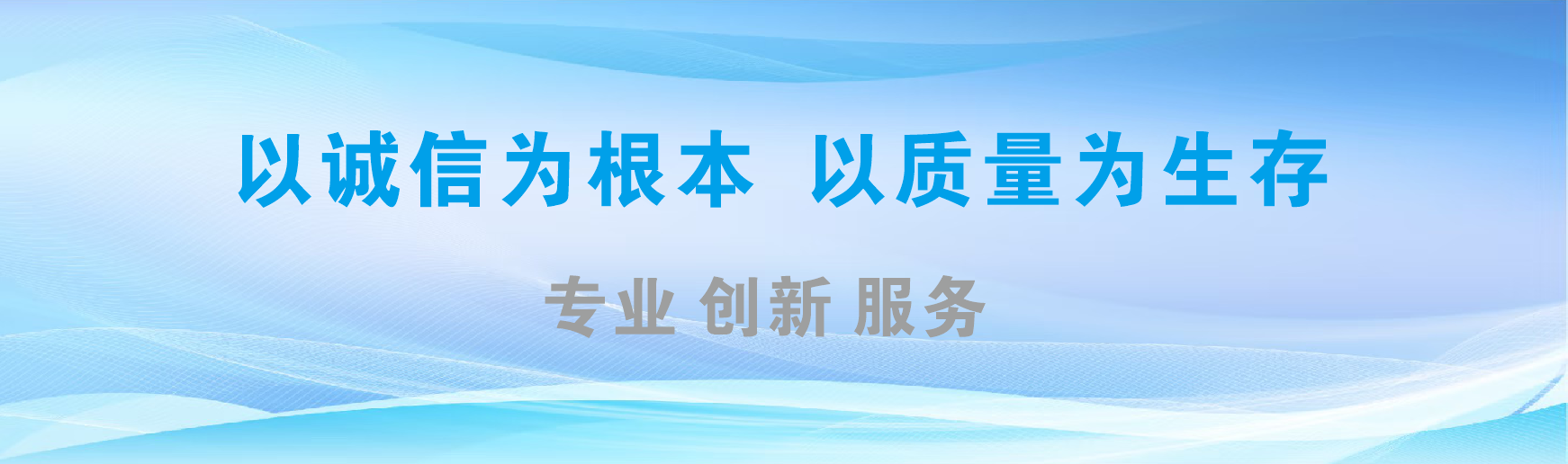 雷山凯创传媒-全国户外广告发布商