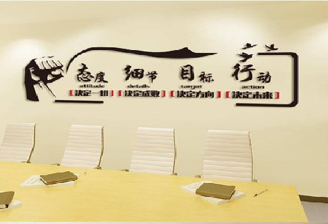 雷山企业文化墙主要展示什么？