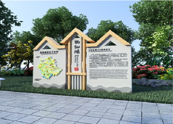 雷山景区标识标牌设计要求。