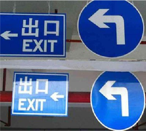 雷山在日常生活中如何区分标识与标牌?