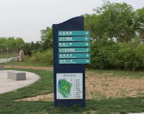 雷山标识标牌