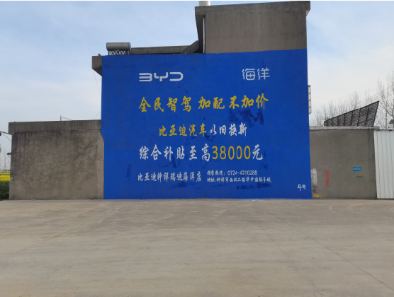 雷山墙固是否有必要刷？