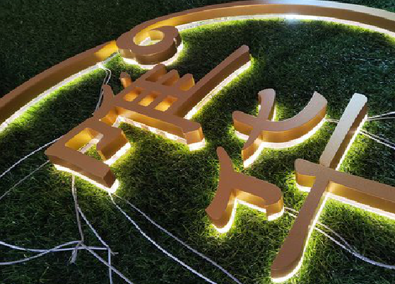 雷山门头上的发光字你选对了吗？