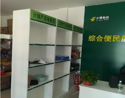 雷山邮政快递点装修