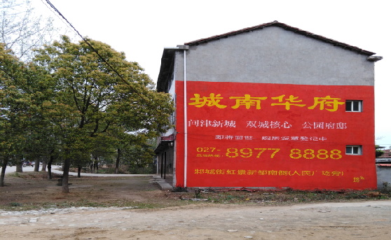 雷山分析哪些行业适合做墙体广告?