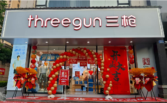 雷山店面装修风格有哪几种及特点？