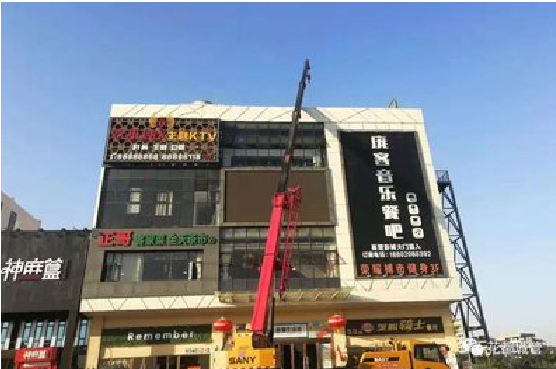 雷山户外广告招牌设计制作。