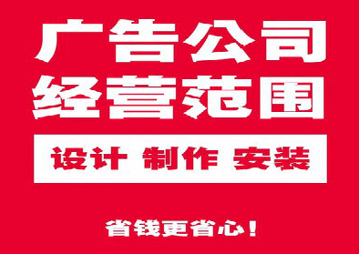 雷山广告制作有什么技巧？