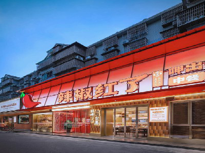 雷山餐饮招牌制作有哪些要点和技巧？