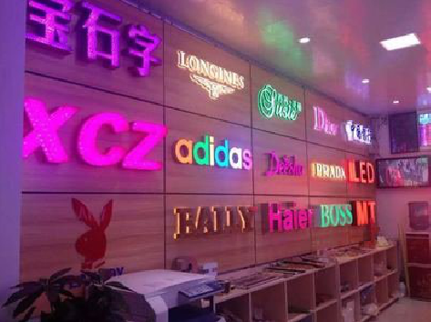 雷山七彩外露发光字的制作工艺。