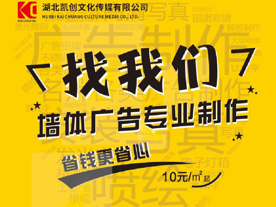 雷山如何增加广告公司的业务量？