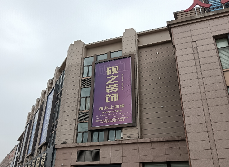 雷山高空喷绘如何安装？