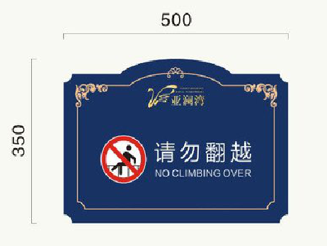 雷山在标牌设计中，如何满足客户需求？