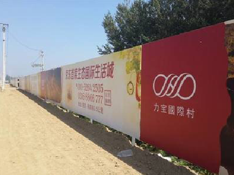 雷山喷绘可以用来喷什么画面？