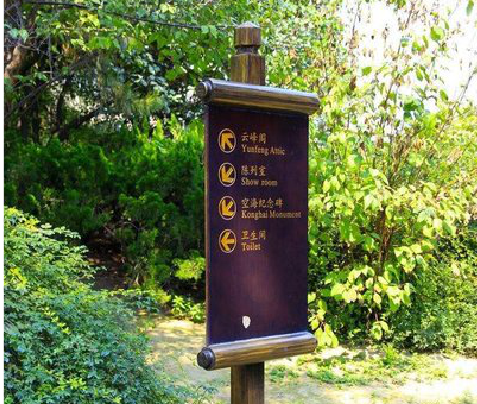 雷山标识牌与环境之间有什么关系?