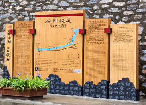 雷山景区标识牌居然有这么多功能，让我来告诉你吧!